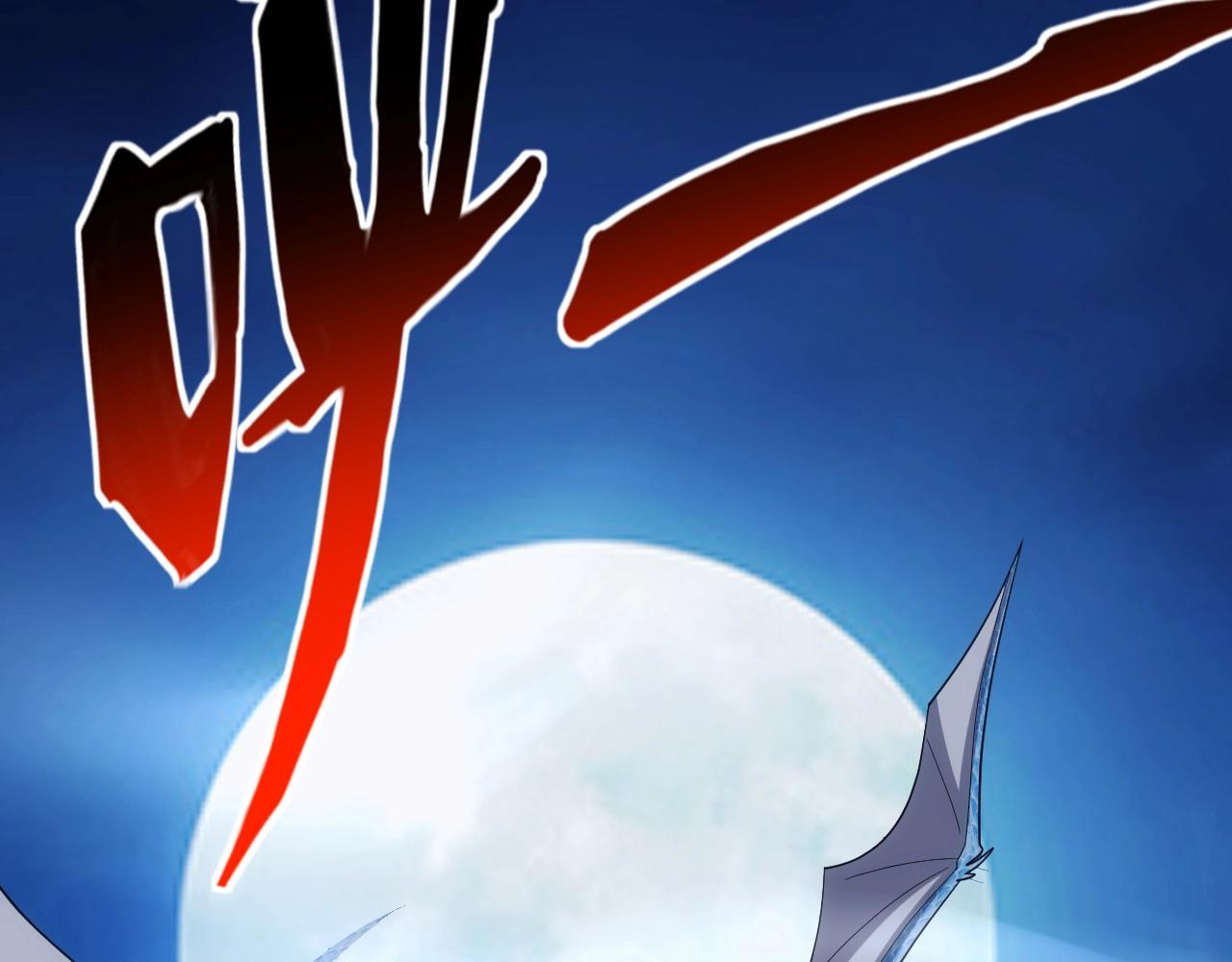 《异世界魔法道士》第23话 敲国王竹杠 第50页