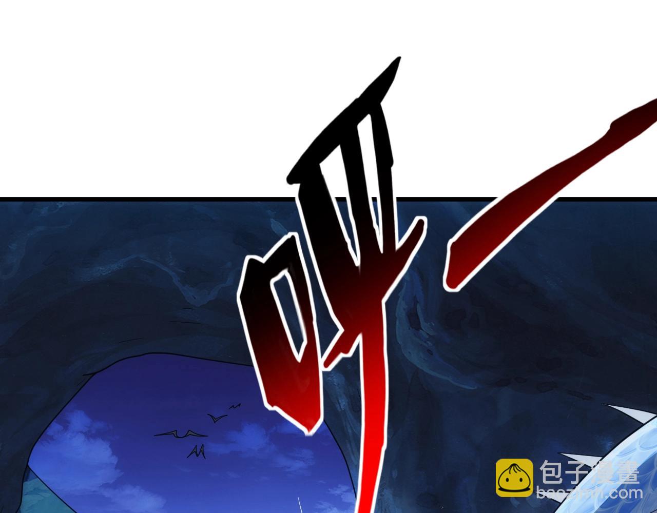 《异世界魔法道士》第22话 受封男爵 第10页