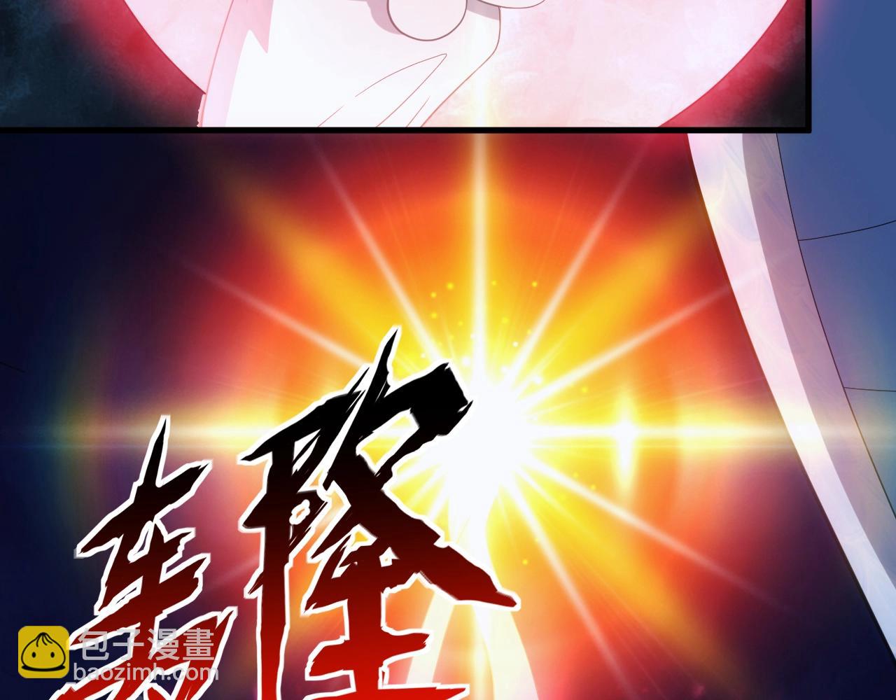 《异世界魔法道士》第21话 龙岛风波 第24页