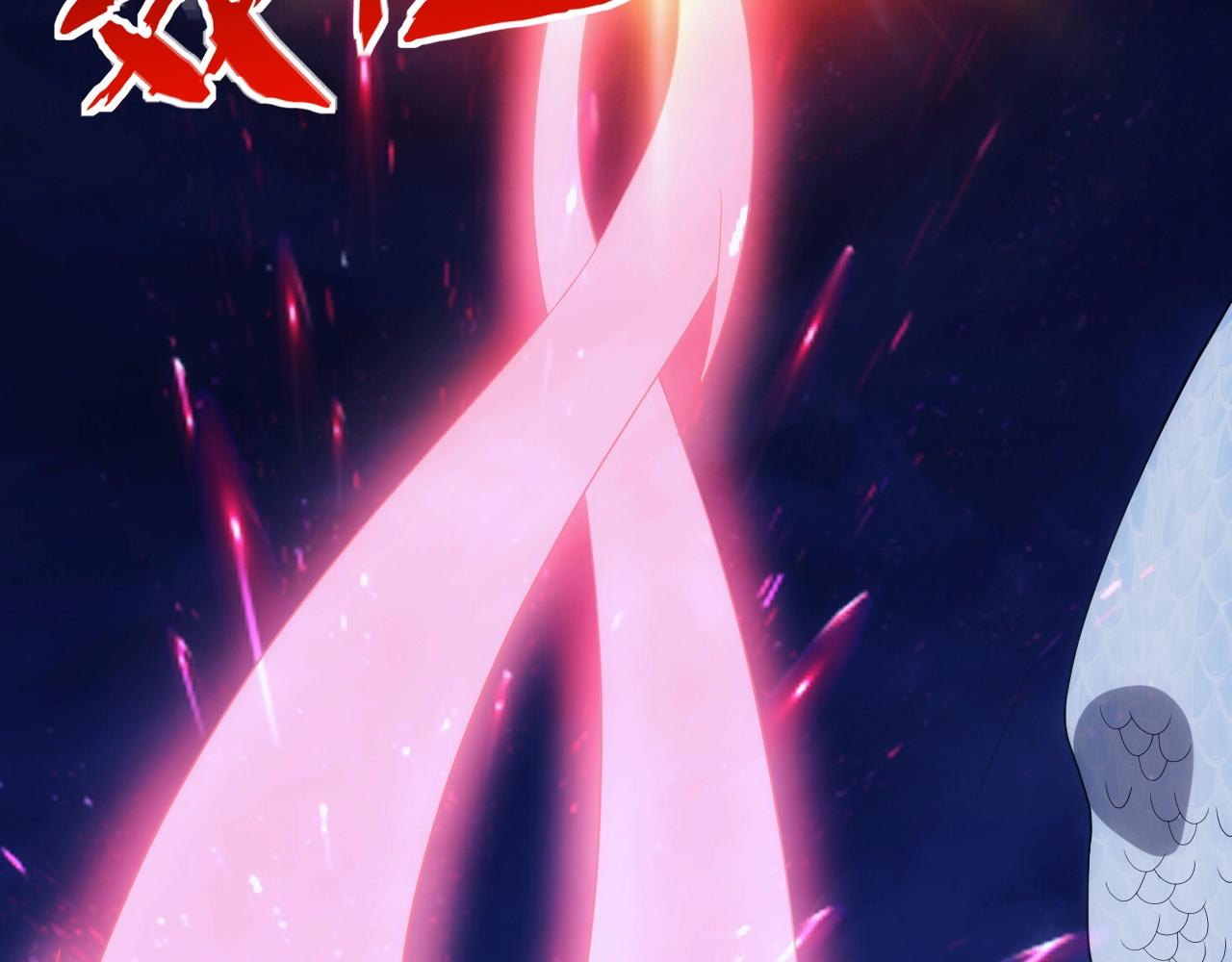 《异世界魔法道士》第21话 龙岛风波 第25页