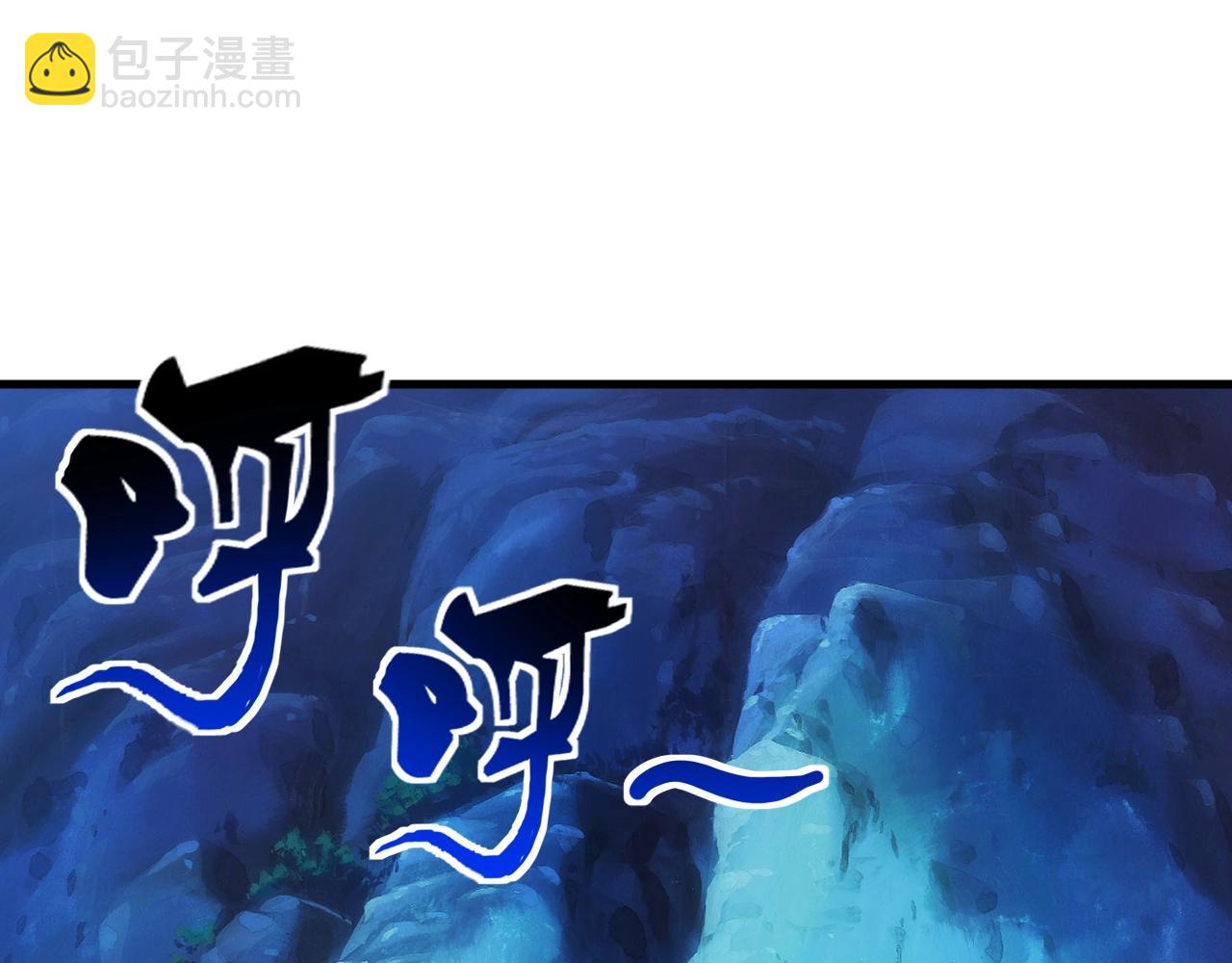 《异世界魔法道士》第21话 龙岛风波 第6页