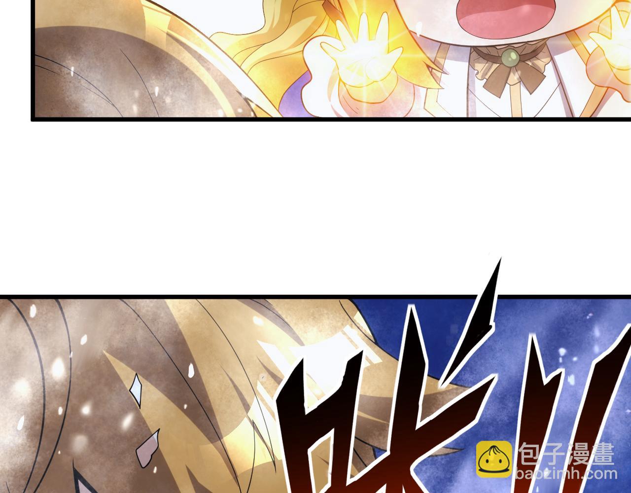《异世界魔法道士》第27话 守护最棒的队友 第21页