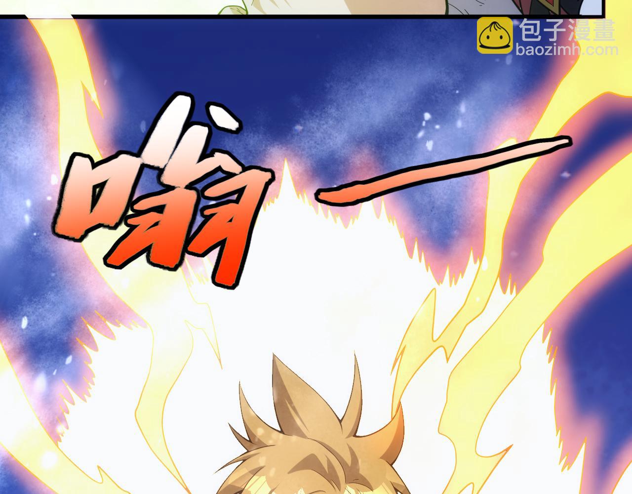 《异世界魔法道士》第27话 守护最棒的队友 第36页
