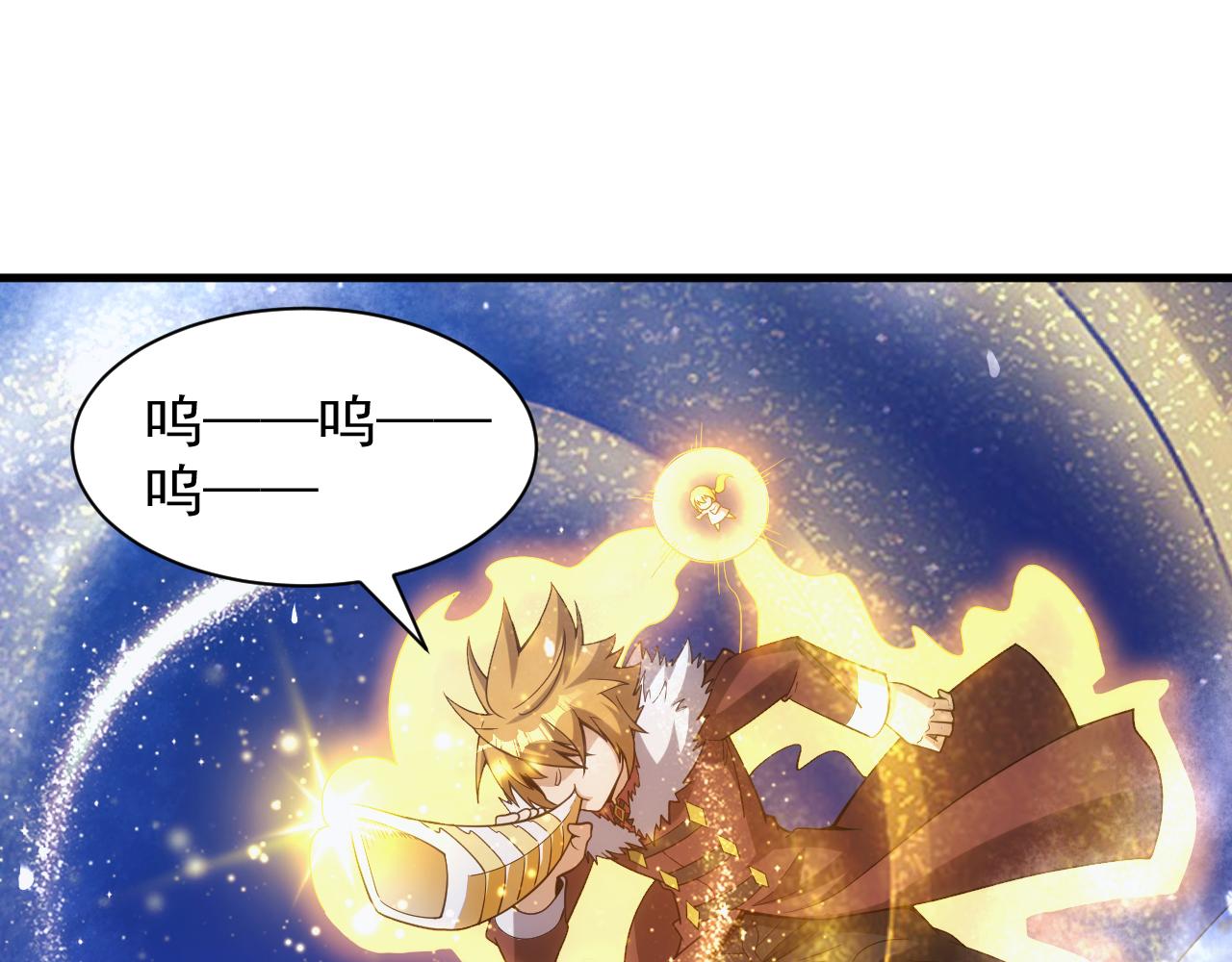 《异世界魔法道士》第27话 守护最棒的队友 第6页
