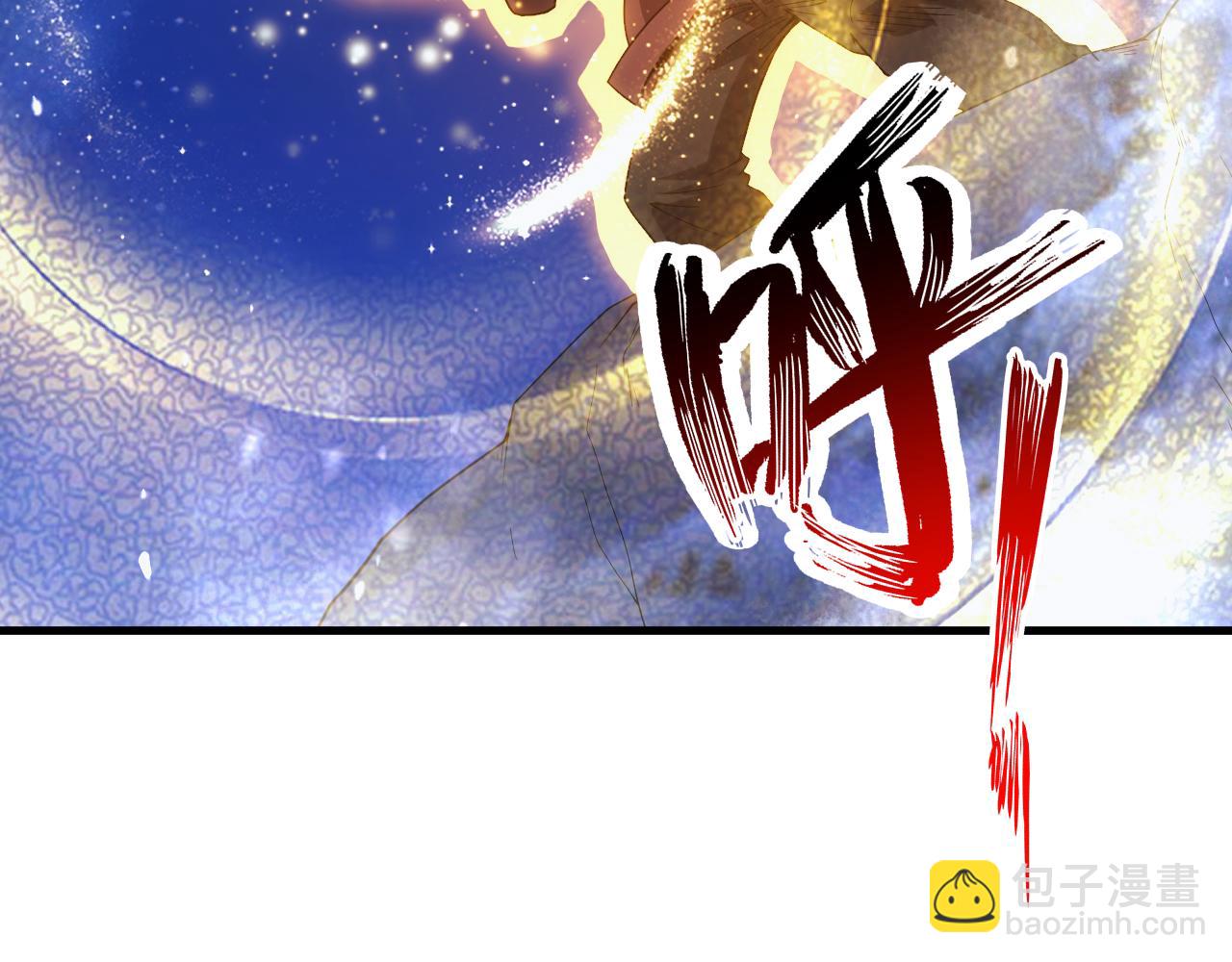 《异世界魔法道士》第27话 守护最棒的队友 第7页