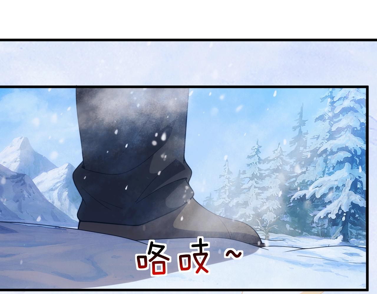 《异世界魔法道士》第25话 龙血家的男人永不煺缩 第40页