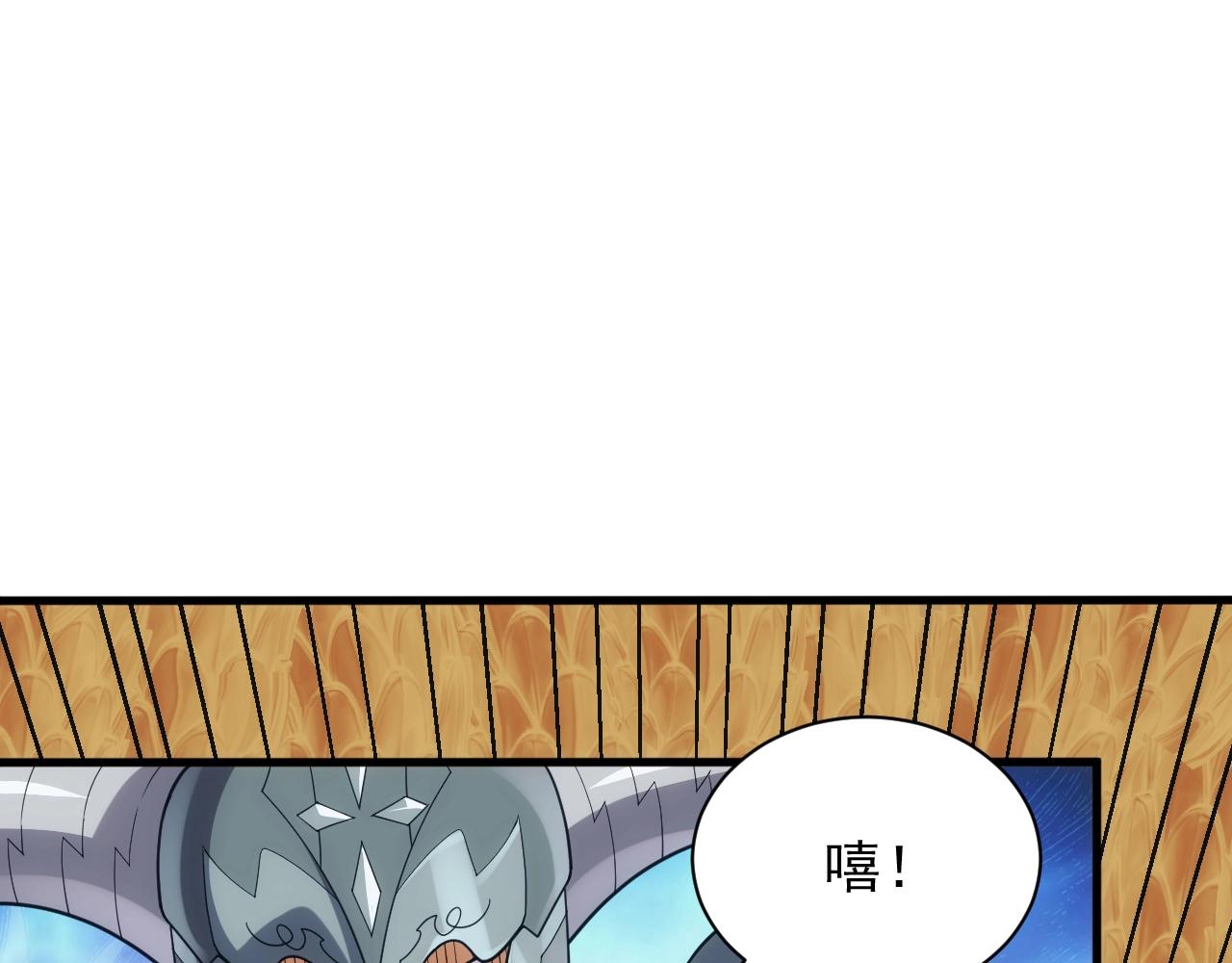 《异世界魔法道士》第28话 苏醒的克莱 第30页