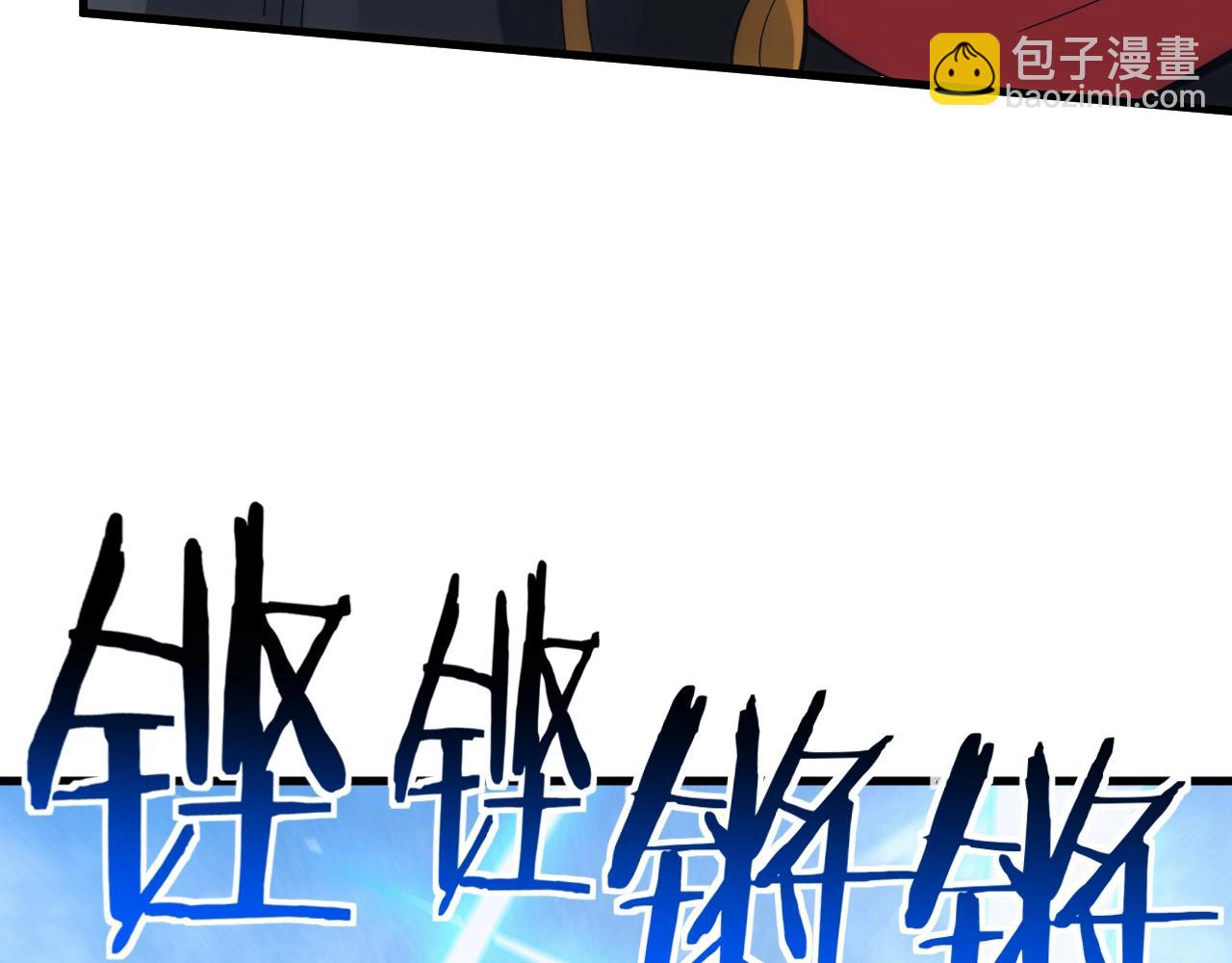 《异世界魔法道士》第28话 苏醒的克莱 第46页