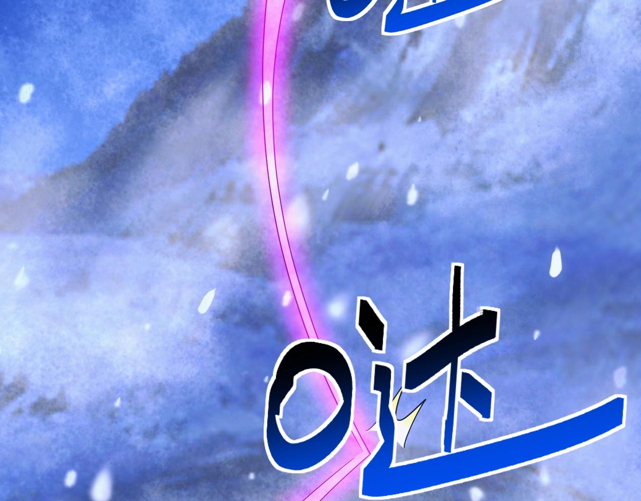 《异世界魔法道士》第26话 勇闯敌阵 第38页