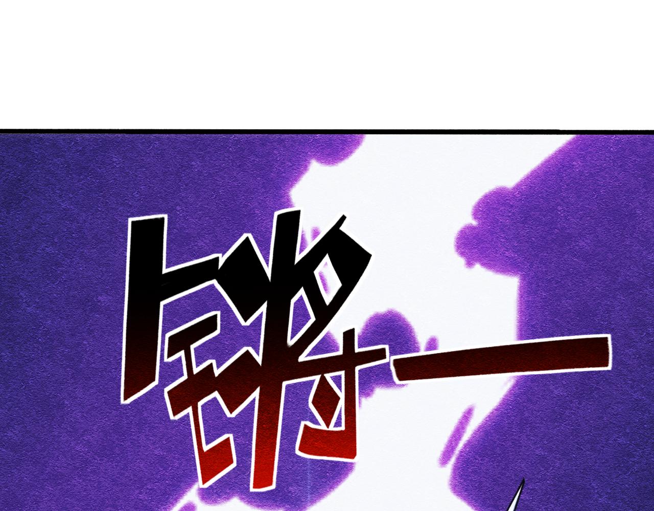 《异世界魔法道士》第29话 美人陷阱 第21页
