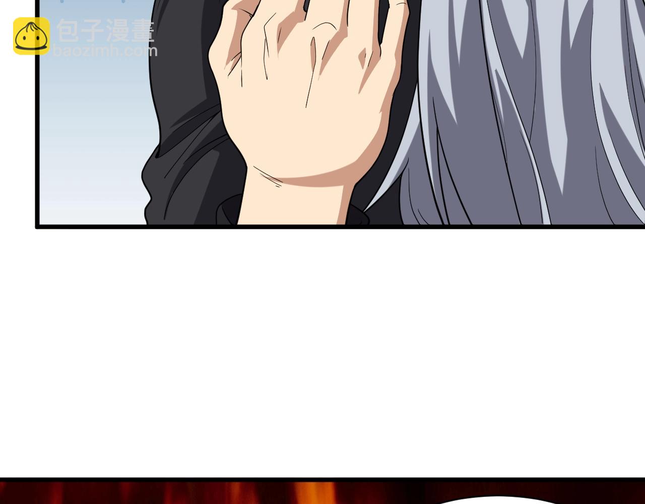 《异世界魔法道士》第31话 怒之剑圣 第48页
