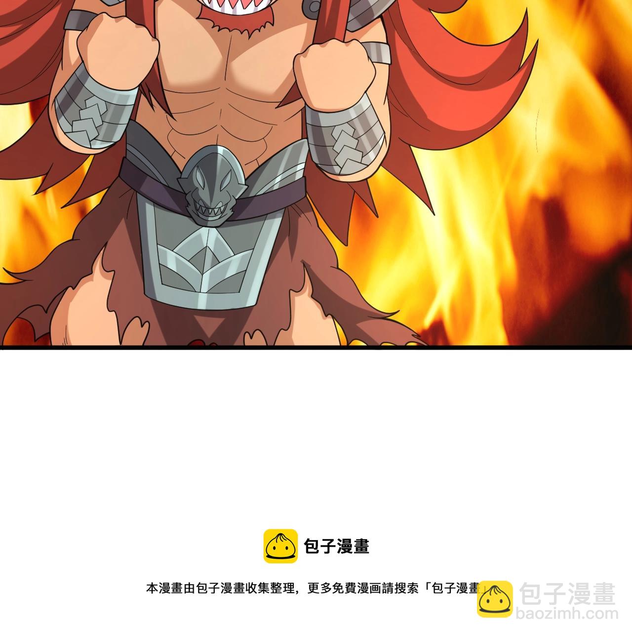 《异世界魔法道士》第31话 怒之剑圣 第50页