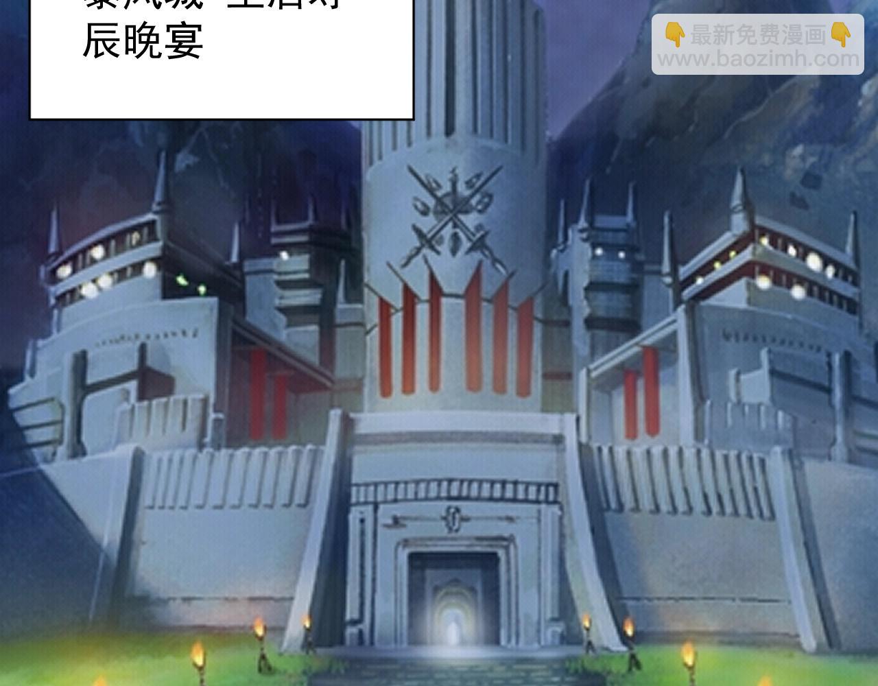 《异世界魔法道士》第32话 返回暴风城 第42页
