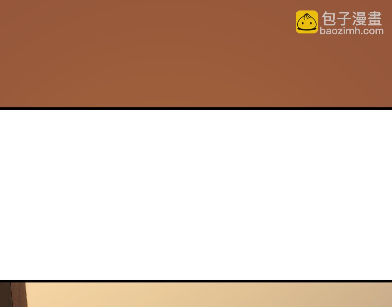 《异世界魔法道士》第30话 翼族的诱惑 第12页