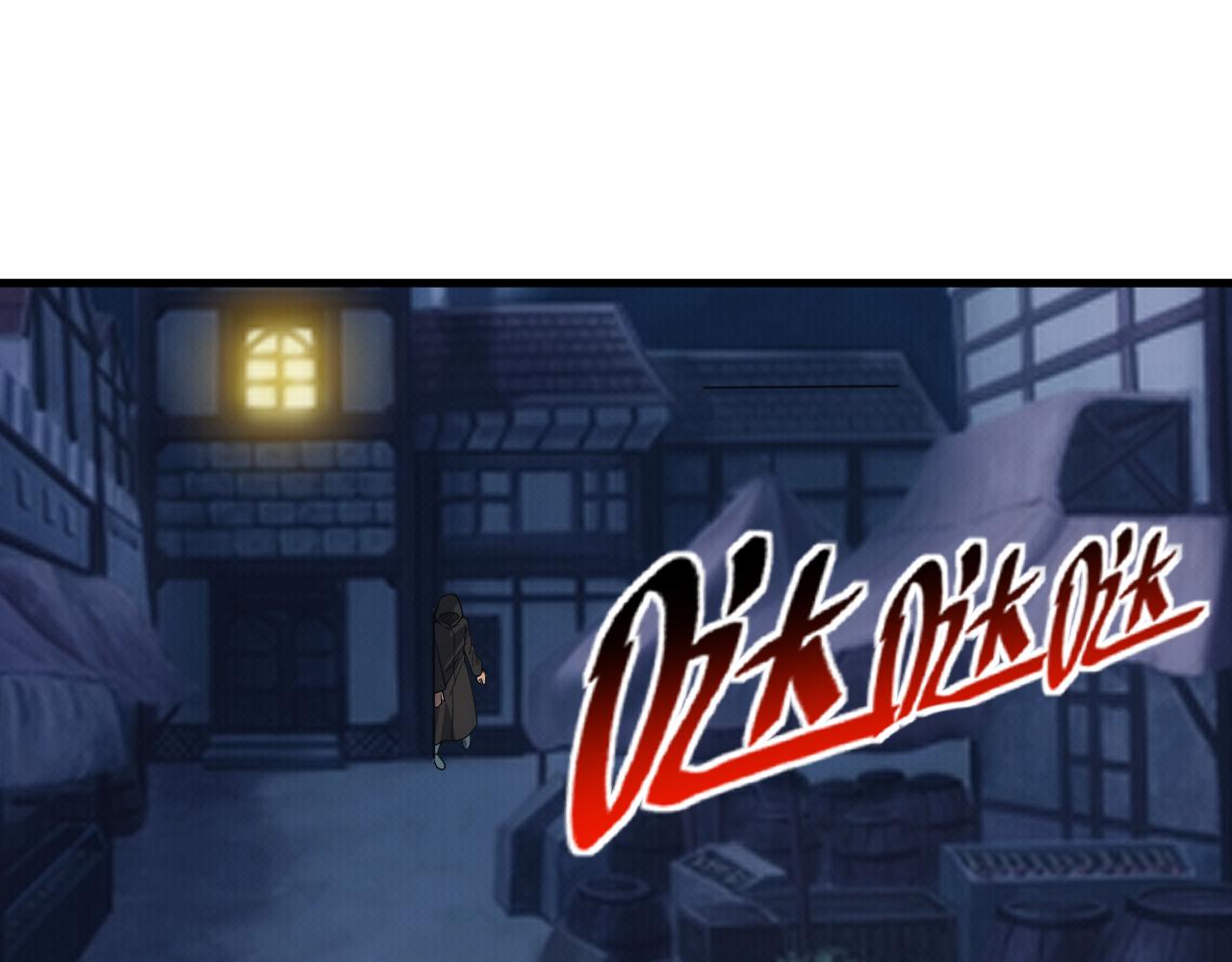 《异世界魔法道士》第30话 翼族的诱惑 第6页