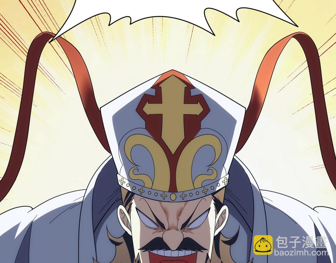 《异世界魔法道士》第33话 冲突与亮剑 第21页