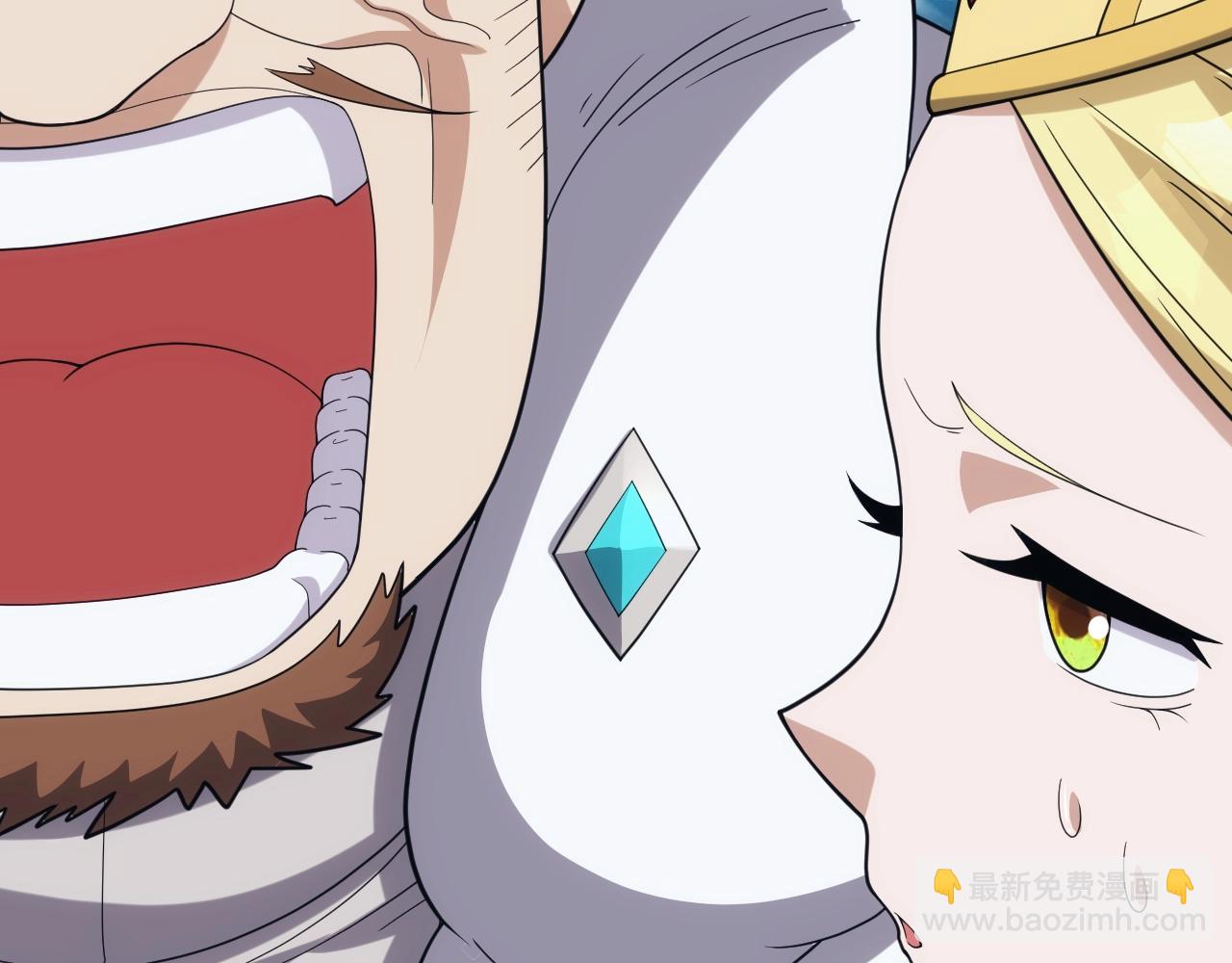 《异世界魔法道士》第33话 冲突与亮剑 第41页