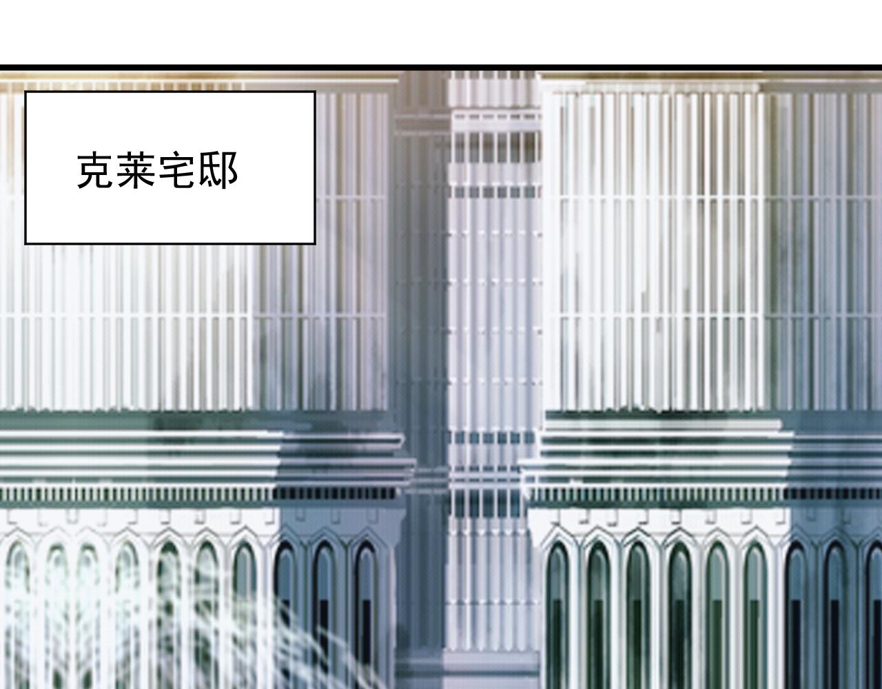 《异世界魔法道士》第36话 实力压制 第42页
