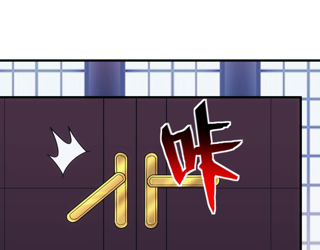 《异世界魔法道士》第36话 实力压制 第45页