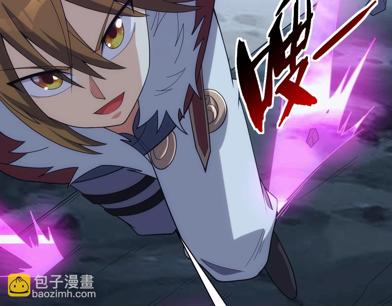 《异世界魔法道士》第35话 击败八级大魔法师 第17页