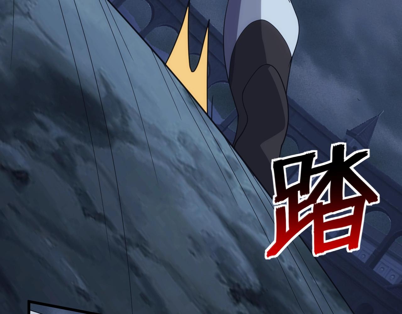 《异世界魔法道士》第35话 击败八级大魔法师 第21页