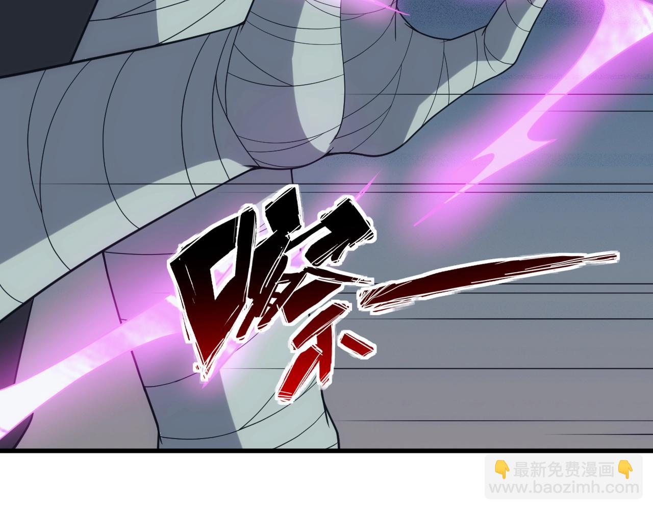 《异世界魔法道士》第35话 击败八级大魔法师 第24页