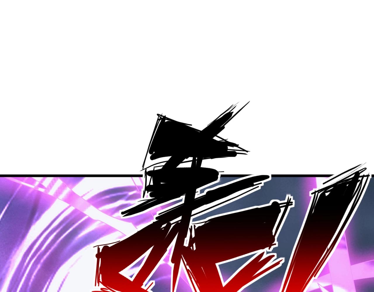 《异世界魔法道士》第35话 击败八级大魔法师 第25页