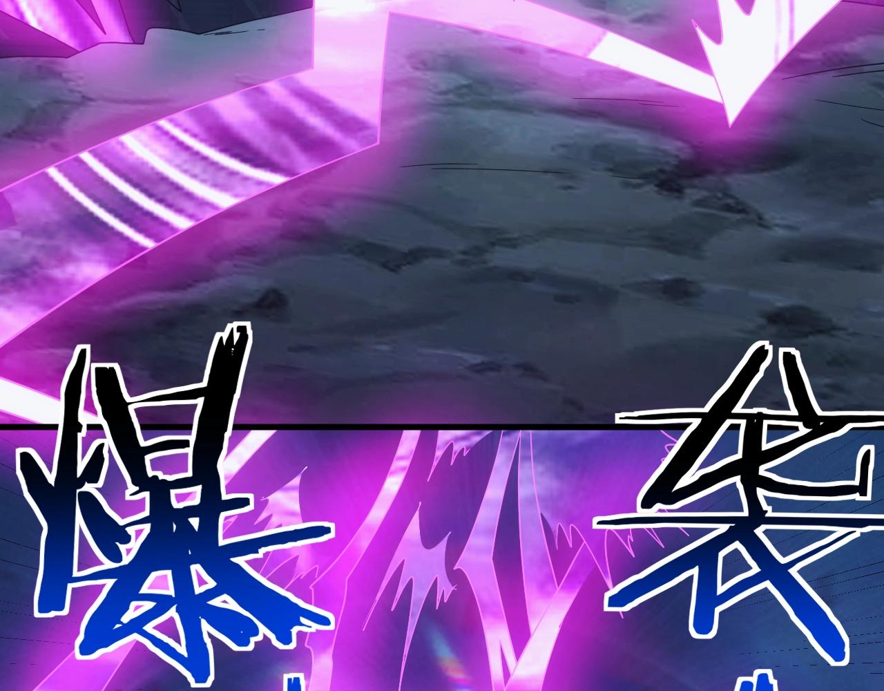 《异世界魔法道士》第35话 击败八级大魔法师 第32页