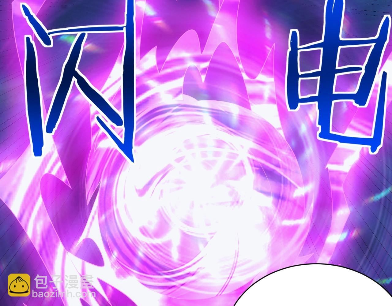 《异世界魔法道士》第35话 击败八级大魔法师 第33页