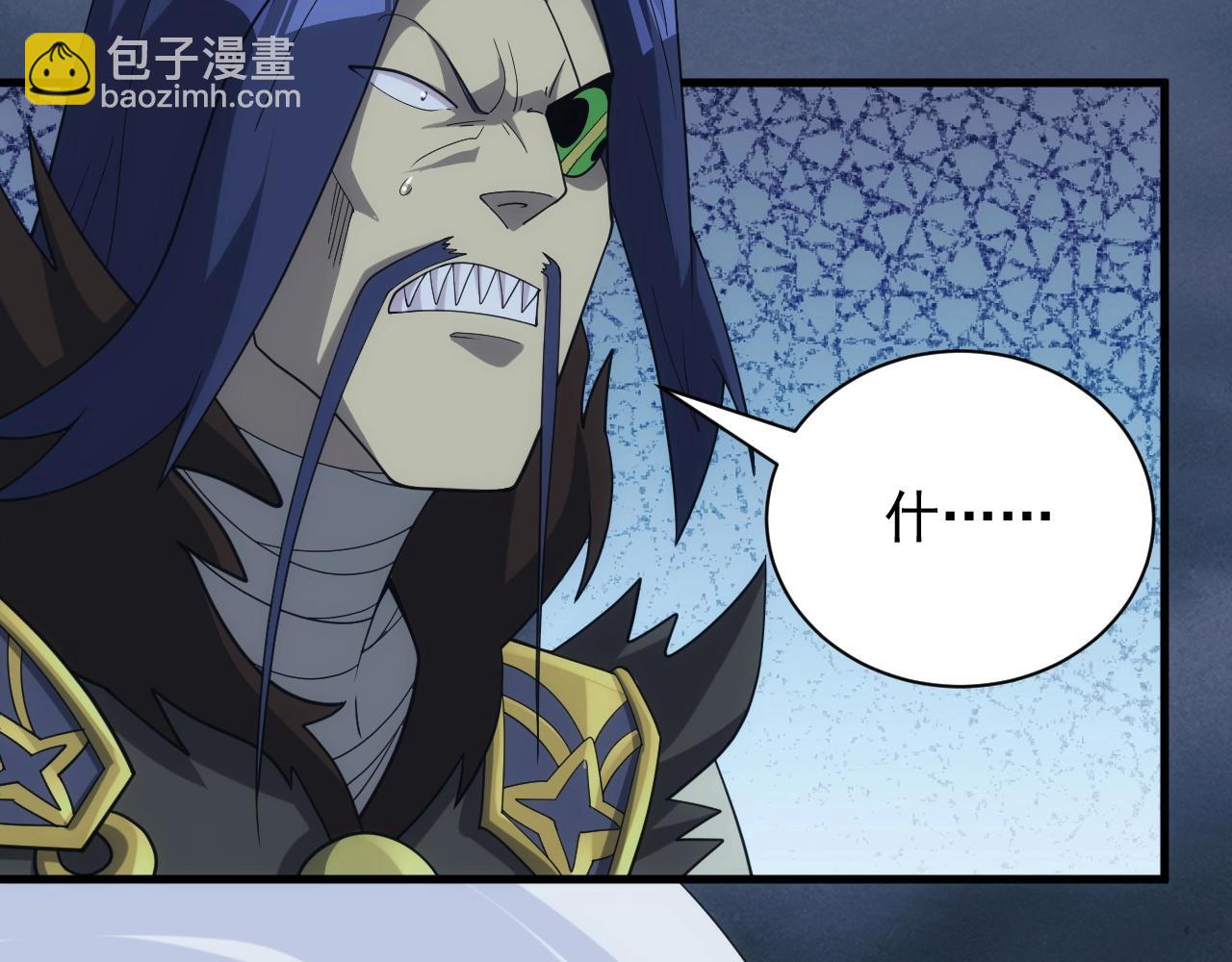 《异世界魔法道士》第35话 击败八级大魔法师 第42页