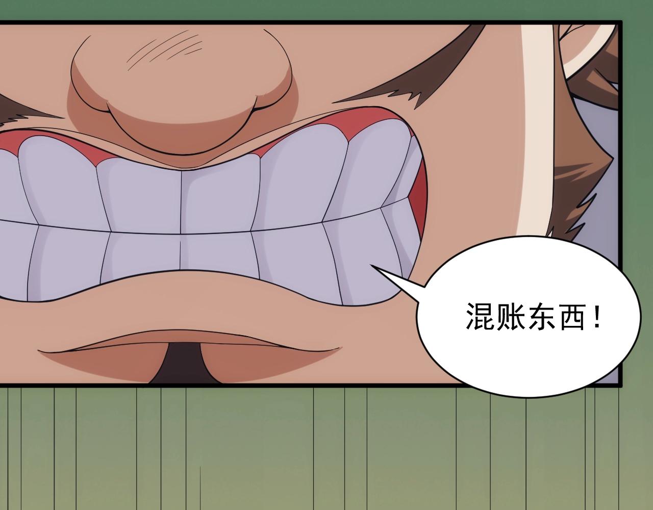 《异世界魔法道士》第34话 敌军压境！长大的克莱！ 第16页