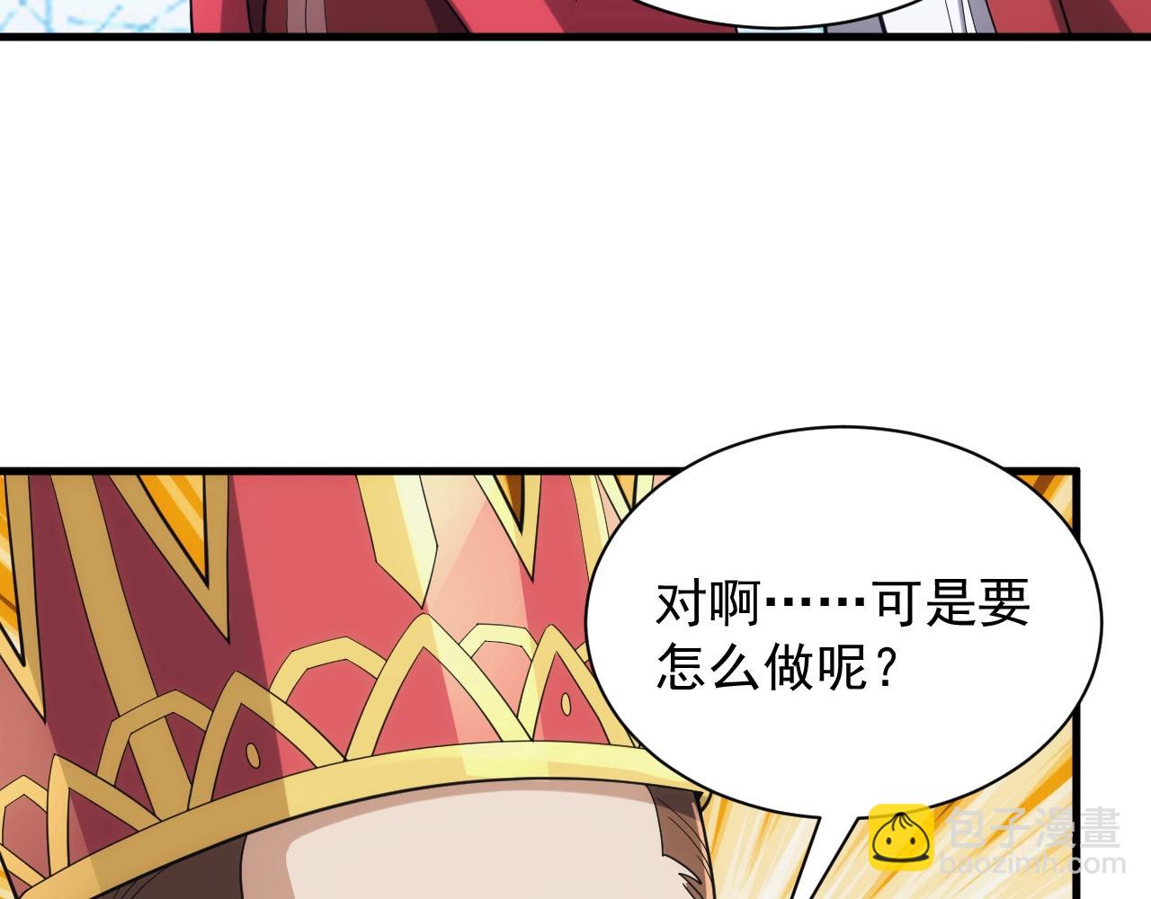 《异世界魔法道士》第34话 敌军压境！长大的克莱！ 第28页
