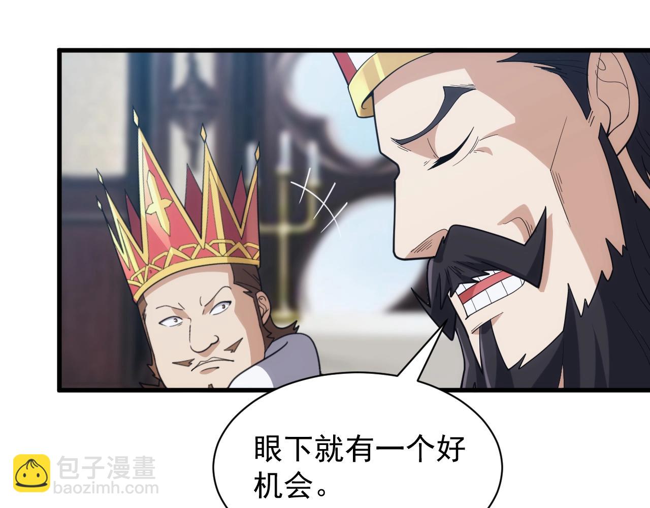 《异世界魔法道士》第34话 敌军压境！长大的克莱！ 第30页