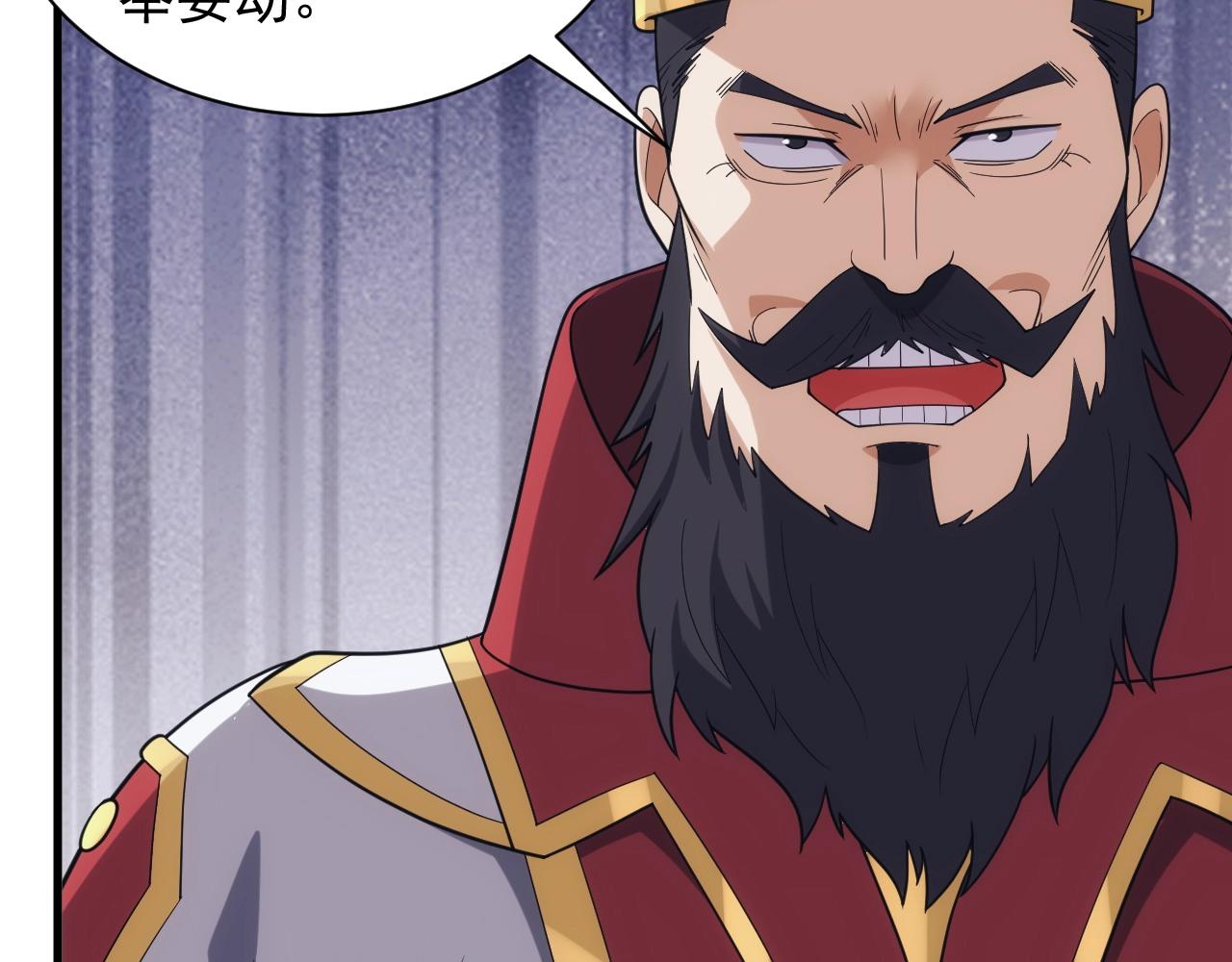 《异世界魔法道士》第34话 敌军压境！长大的克莱！ 第38页