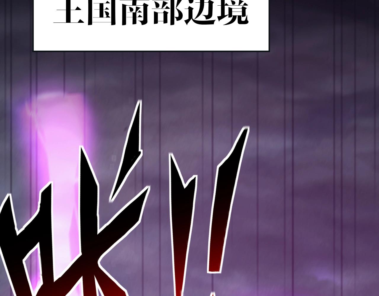 《异世界魔法道士》第34话 敌军压境！长大的克莱！ 第40页
