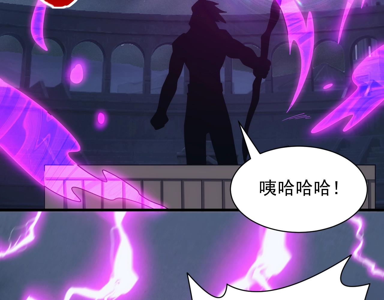 《异世界魔法道士》第34话 敌军压境！长大的克莱！ 第46页