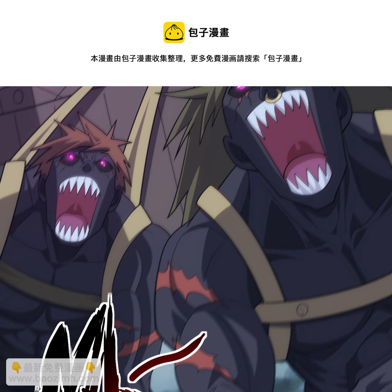 《异世界魔法道士》第34话 敌军压境！长大的克莱！ 第50页