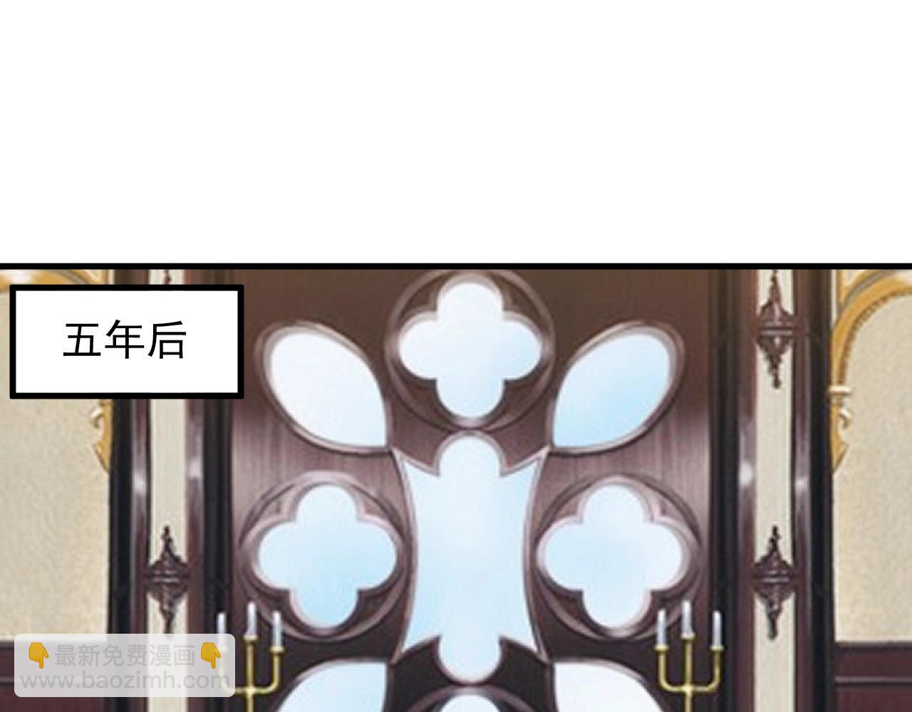 《异世界魔法道士》第34话 敌军压境！长大的克莱！ 第6页
