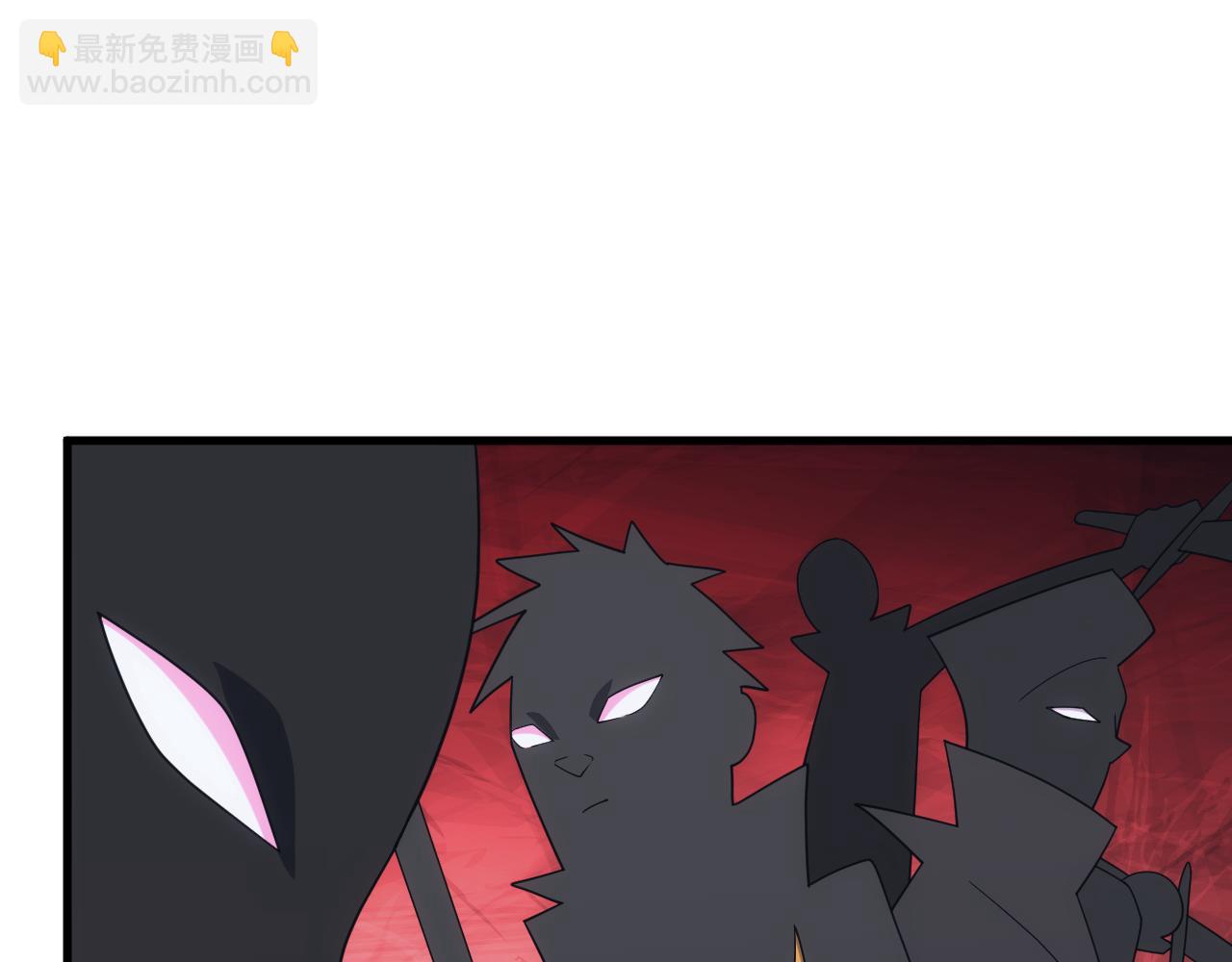 《异世界魔法道士》第40话 惊险的加封仪式 第20页