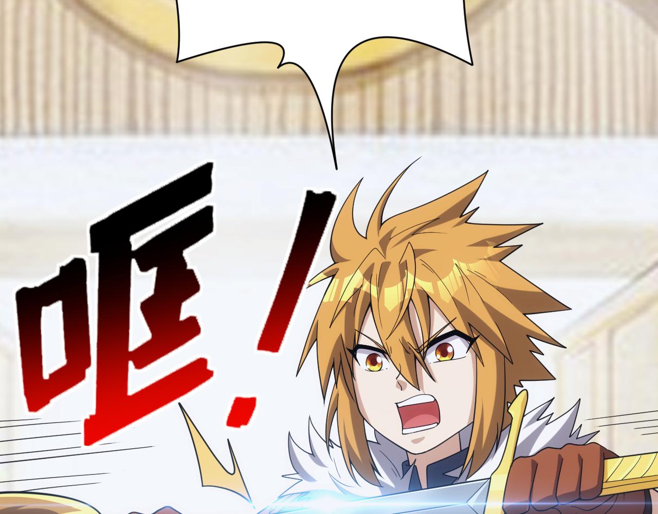 《异世界魔法道士》第40话 惊险的加封仪式 第29页