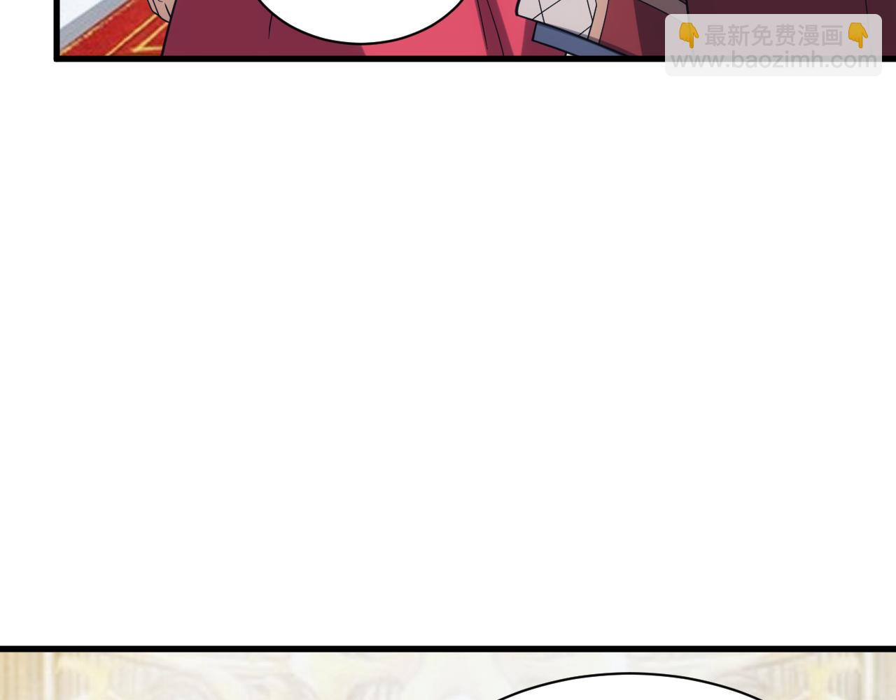 《异世界魔法道士》第40话 惊险的加封仪式 第42页
