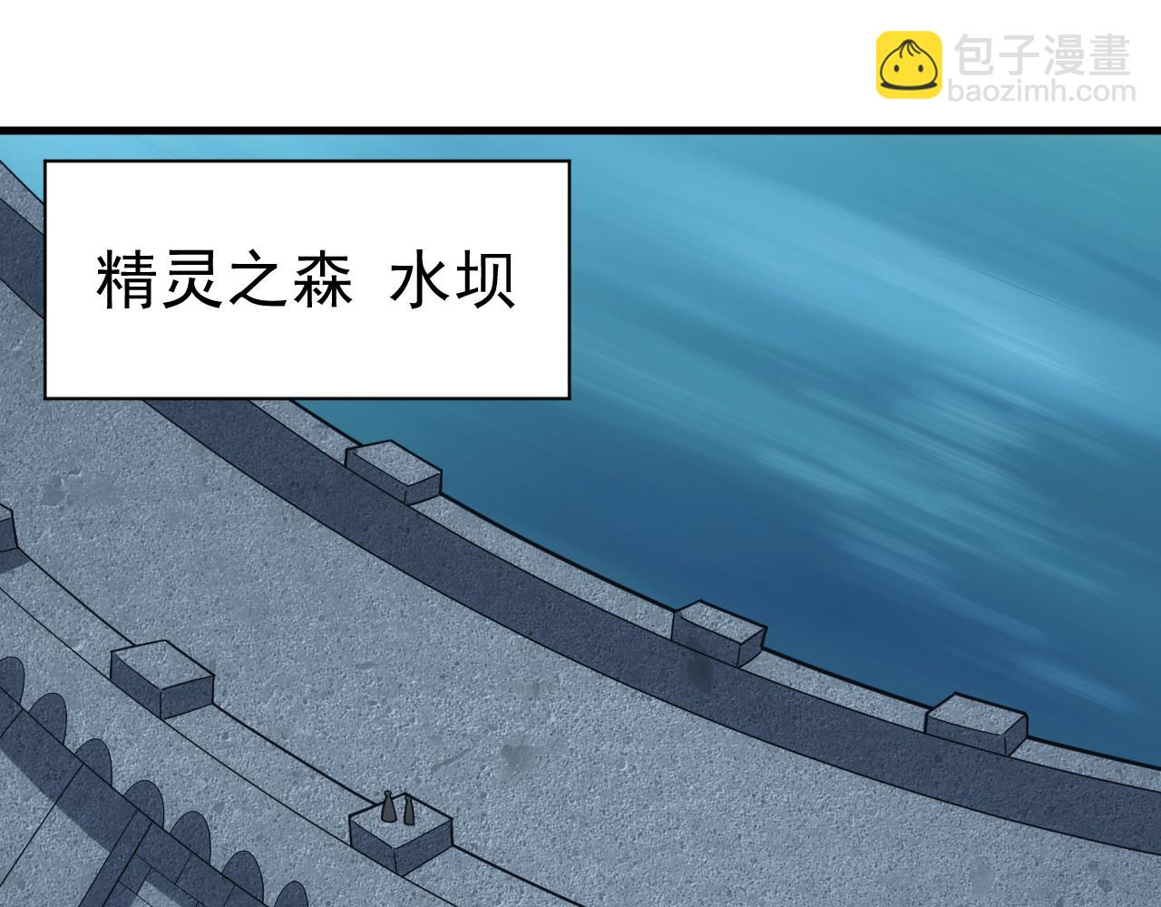 《异世界魔法道士》第37话 全军复灭 第21页