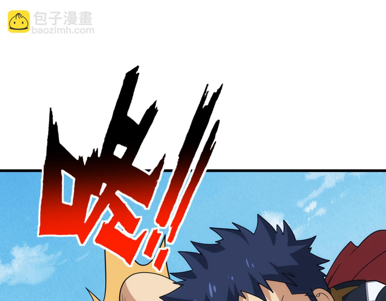 《异世界魔法道士》第37话 全军复灭 第27页