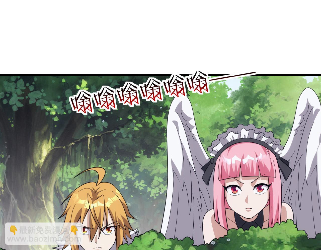 《异世界魔法道士》第37话 全军复灭 第37页