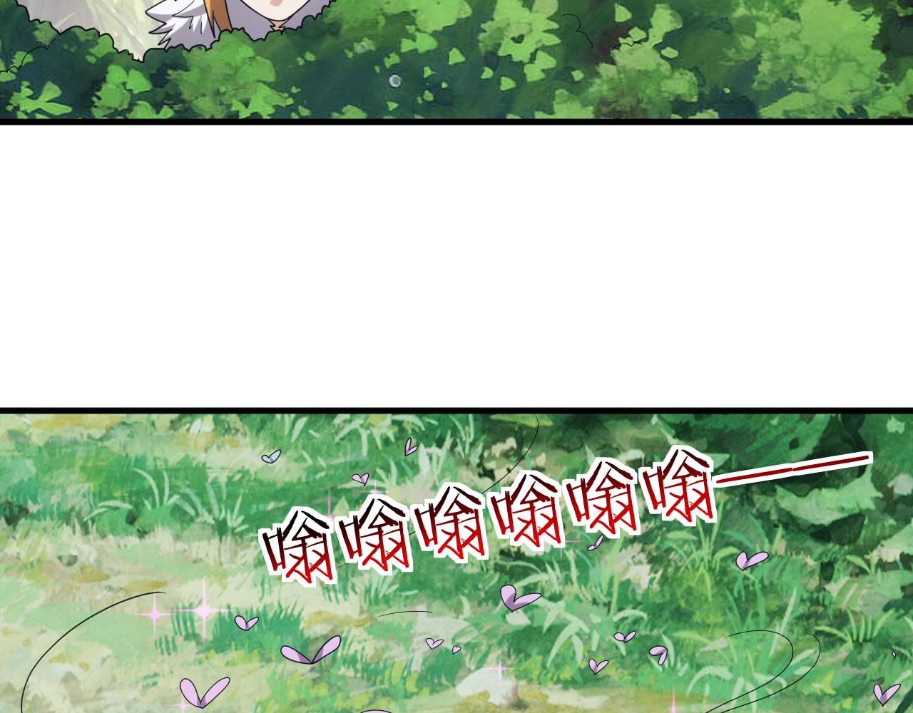 《异世界魔法道士》第37话 全军复灭 第38页