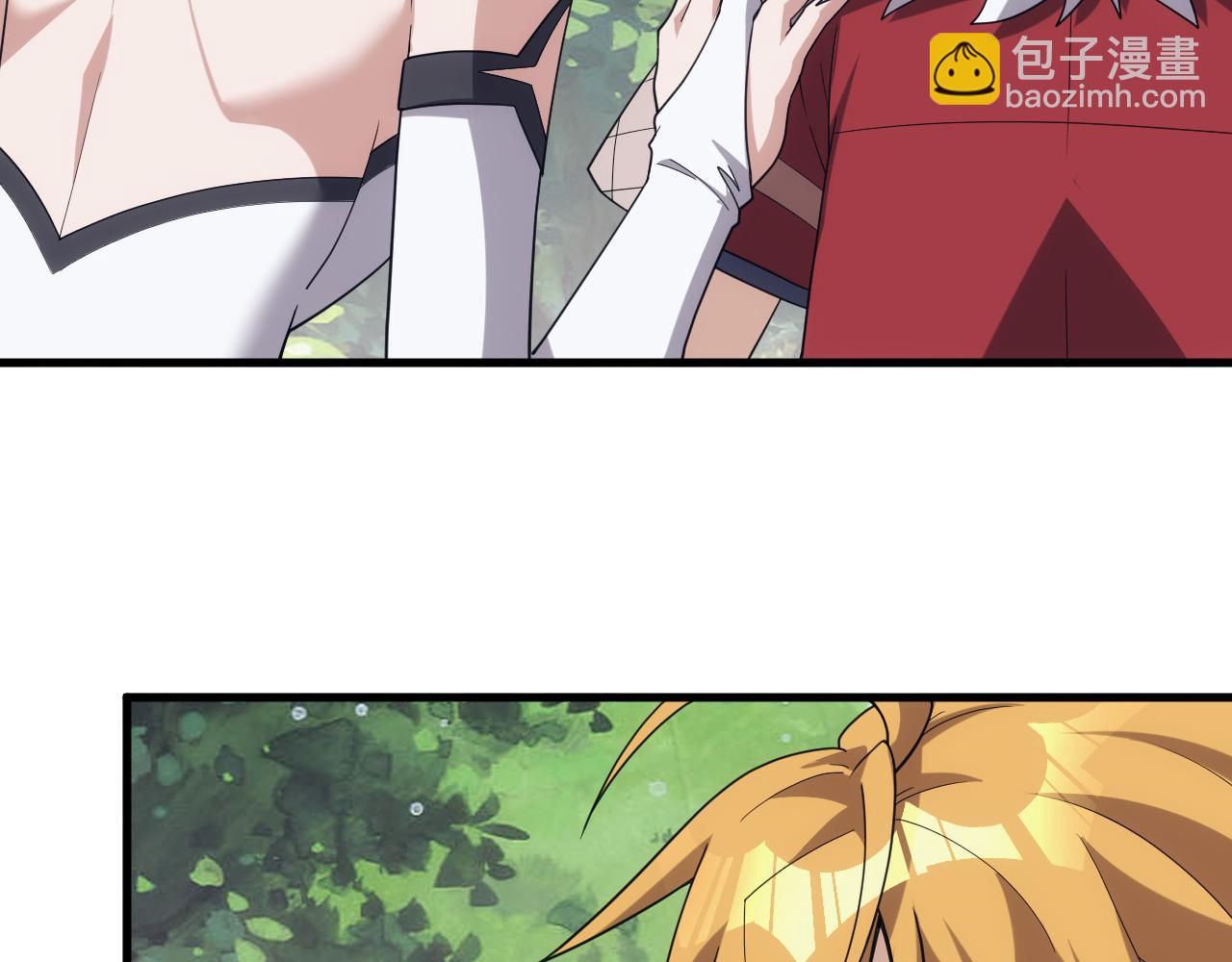 《异世界魔法道士》第37话 全军复灭 第42页