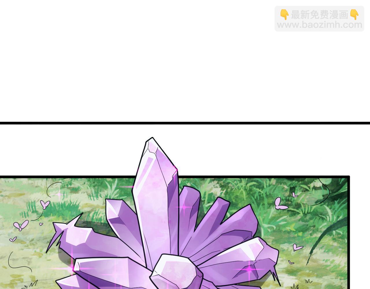 《异世界魔法道士》第37话 全军复灭 第44页