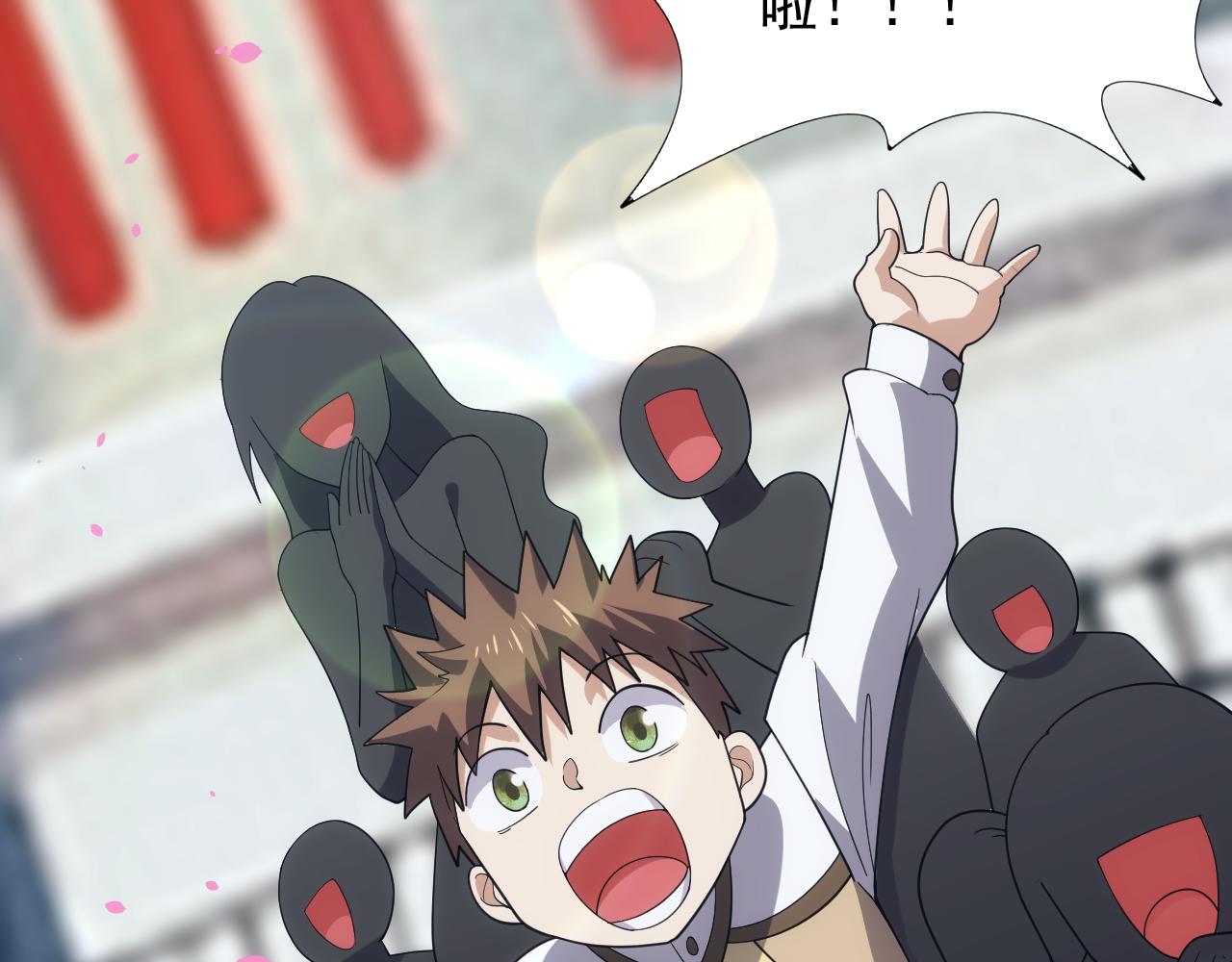 《异世界魔法道士》第39话 名将的压制 第33页