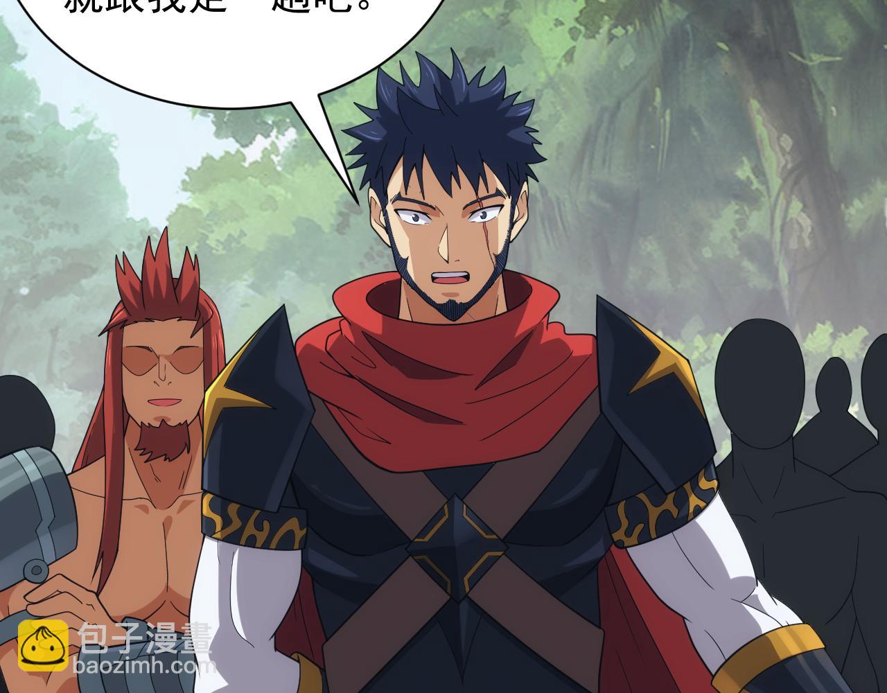 《异世界魔法道士》第38话 大博弈 第32页