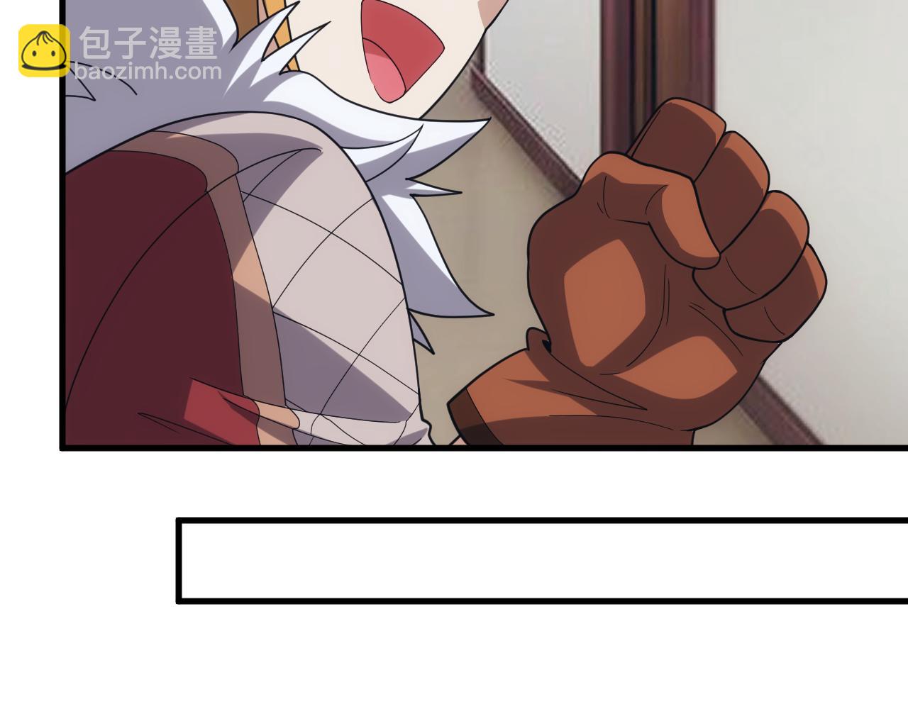 《异世界魔法道士》第38话 大博弈 第43页